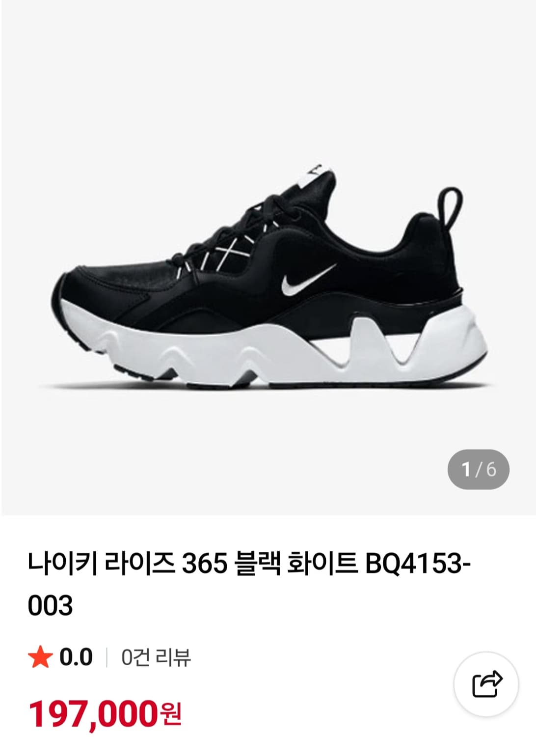 나이키 라이즈 365 운동화 240 상품이미지7