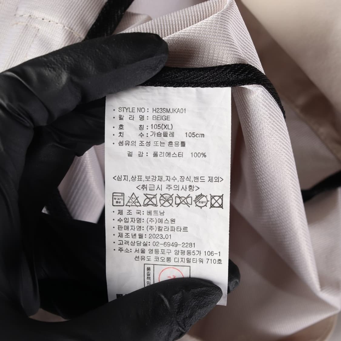 HUMMER 바람막이 XL 상품이미지6