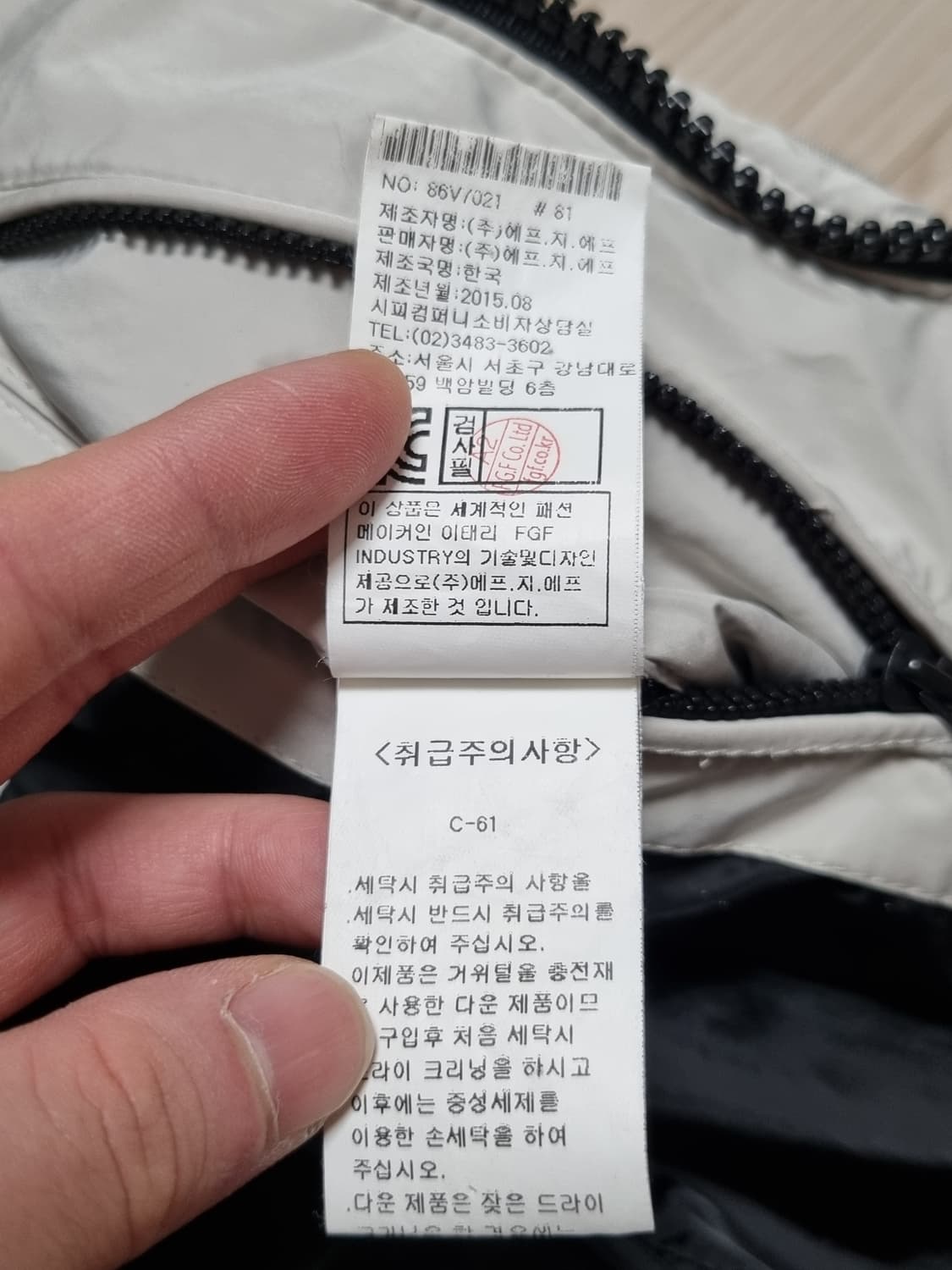 cp컴퍼니 밀레밀리아 패딩조끼 상품이미지7