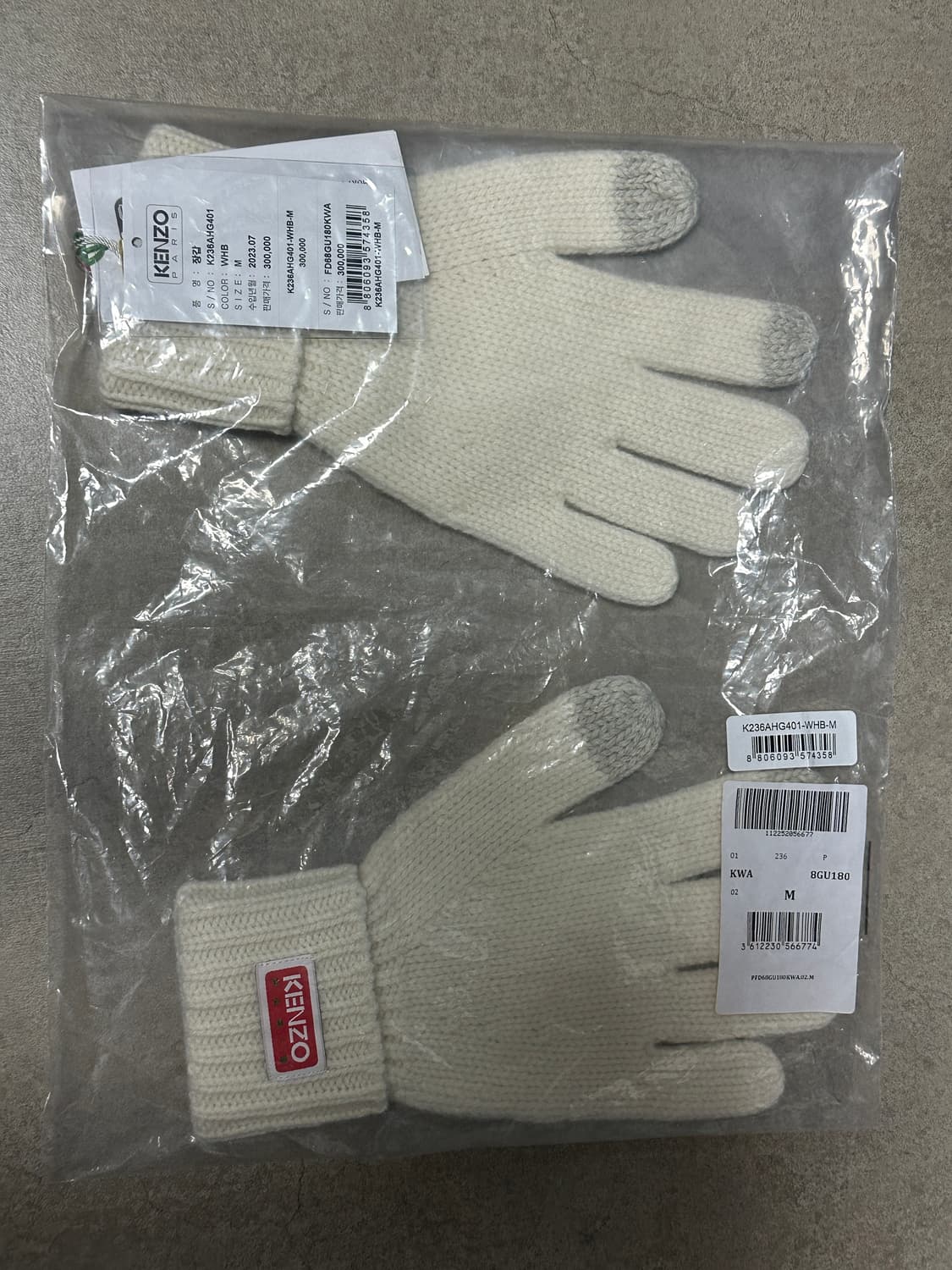 [새상품] 겐조 파리 로고 울 장갑 아이보리 상품이미지4