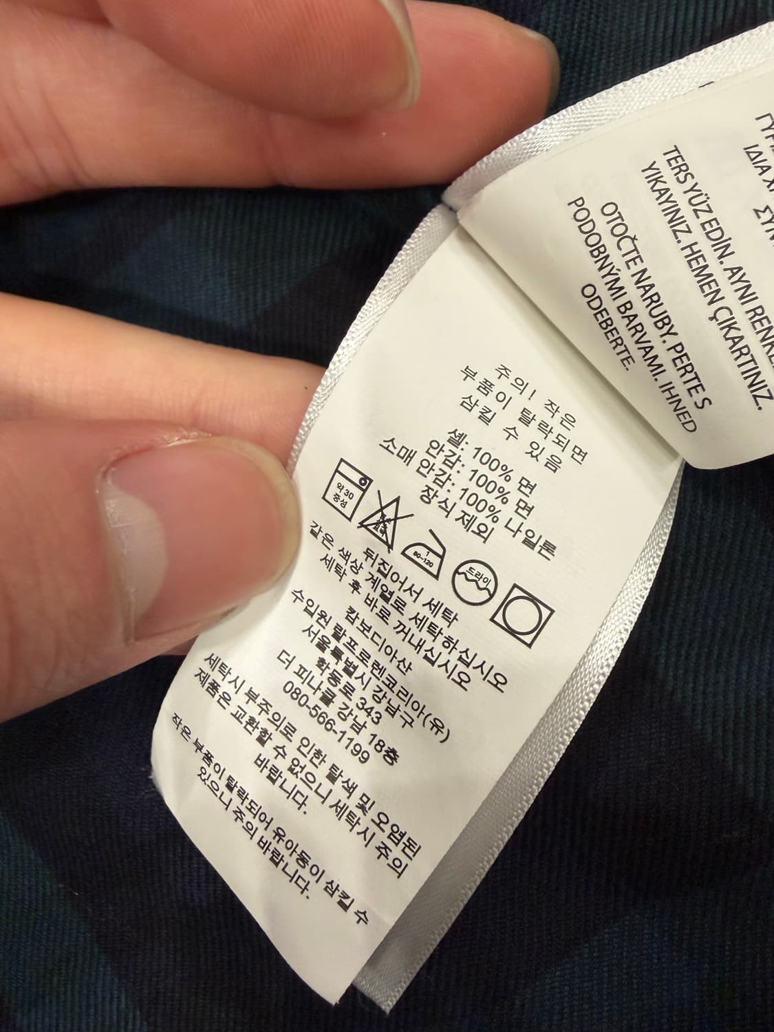 폴로랄프로렌 바라쿠다 자켓 m 상품이미지4