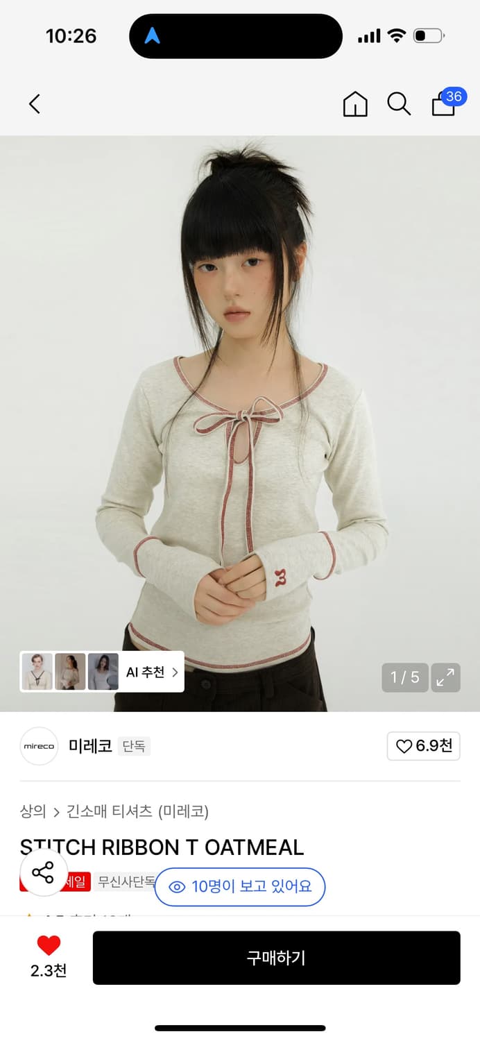 미레코 스티치 리본 티 오트밀 상품이미지1