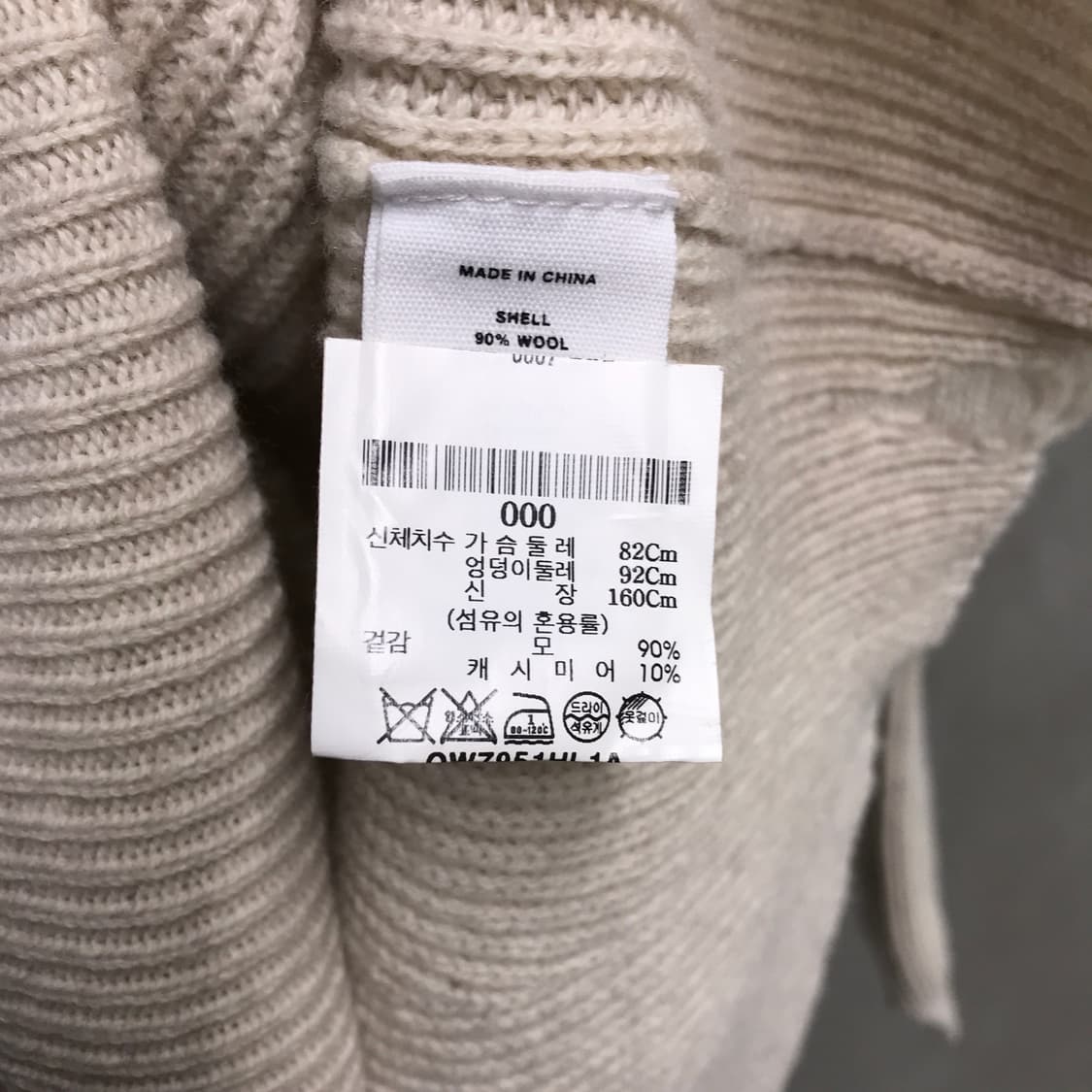 헬무트랭 브이넥 니트 XS(W) 상품이미지6