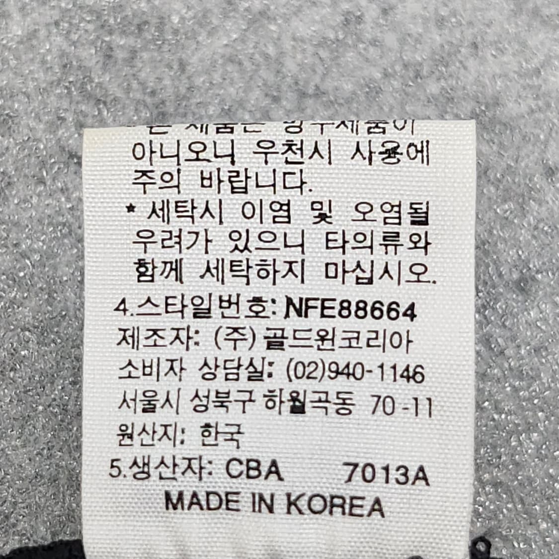 노스페이스 정품 플리스 캠프캡 블루 상품이미지8