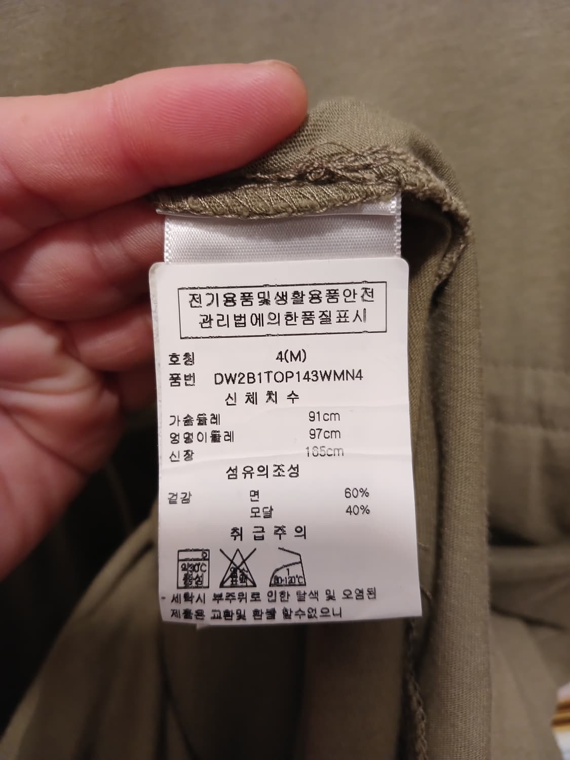 디케이엔와이 정품 양쪽 트임 롱원피스  4 (M) 사이즈 상품이미지5