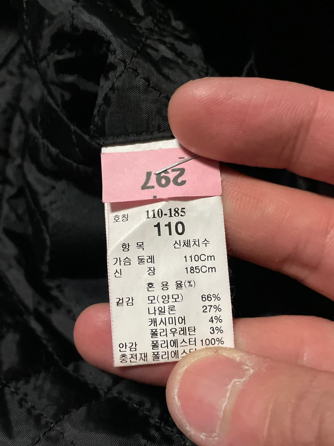 SYSTEM HOMME 시스템옴므 캐시미어 블렌드 양모 싱글 코트 버건디 상품이미지10