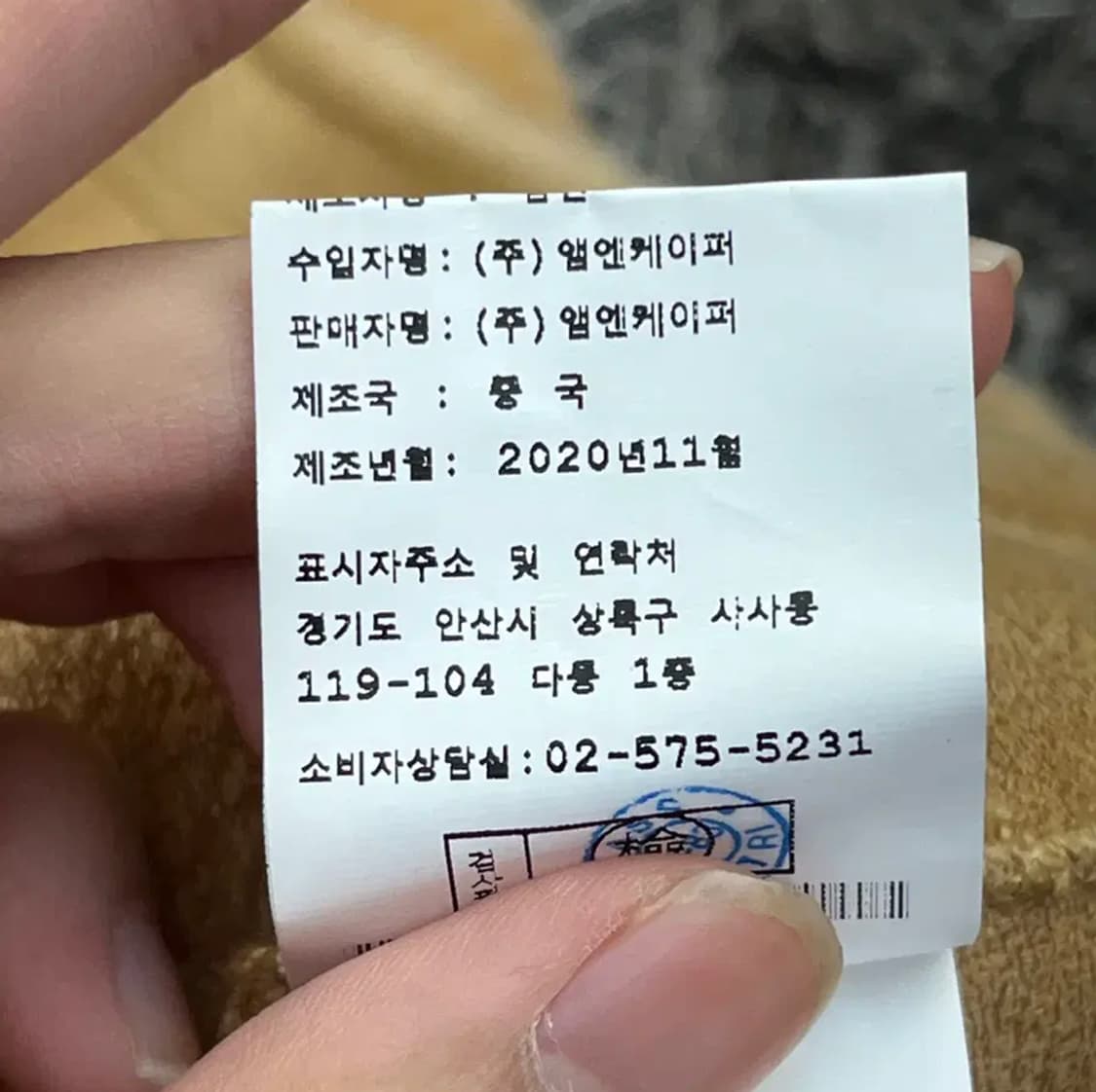 칼라거펠트 여성 양모 100% 자켓 85-160(55) 상품이미지5