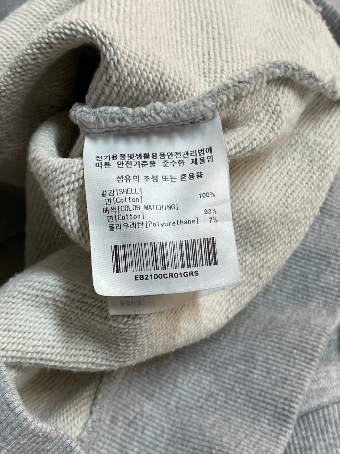 에디스필드 맨투맨  상품이미지5