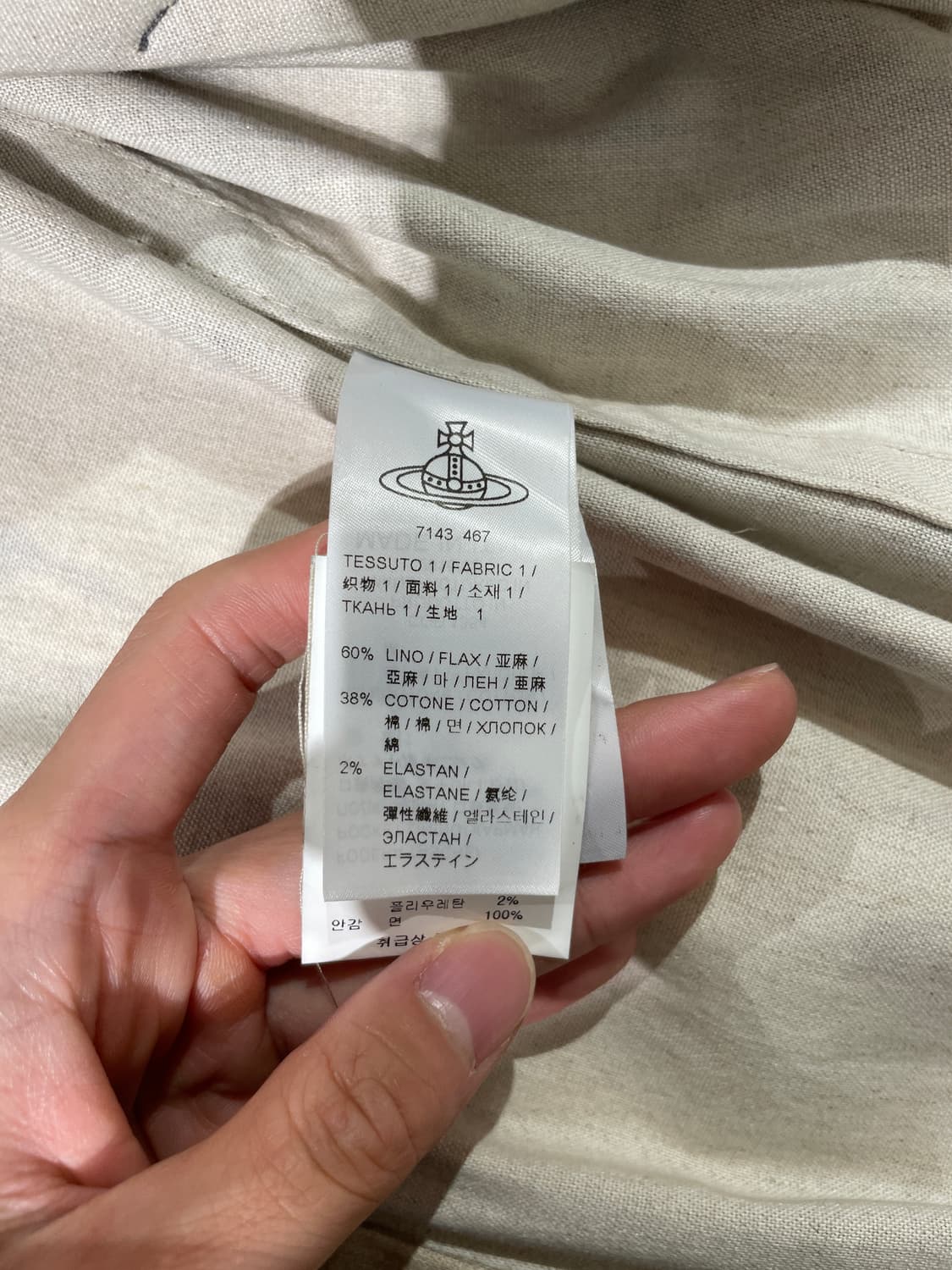 비비안 웨스트우드 앵글로마니아 바크 빅 버튼 린넨 코튼 혼방 코트 상품이미지8