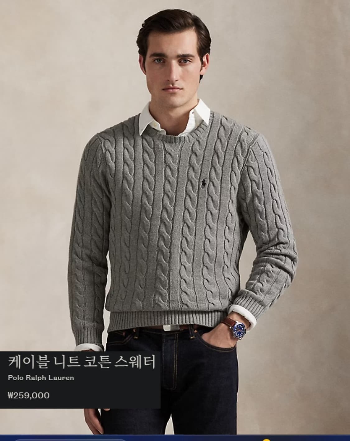 폴로 랄프로렌 포니 케이블 꽈배기 니트  상품이미지9