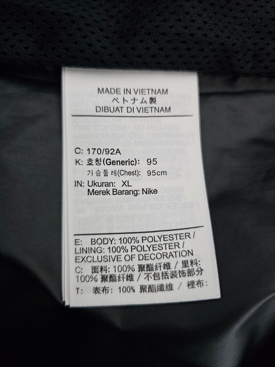 나이키 여성 윈드러너 바람막이 XL 상품이미지4