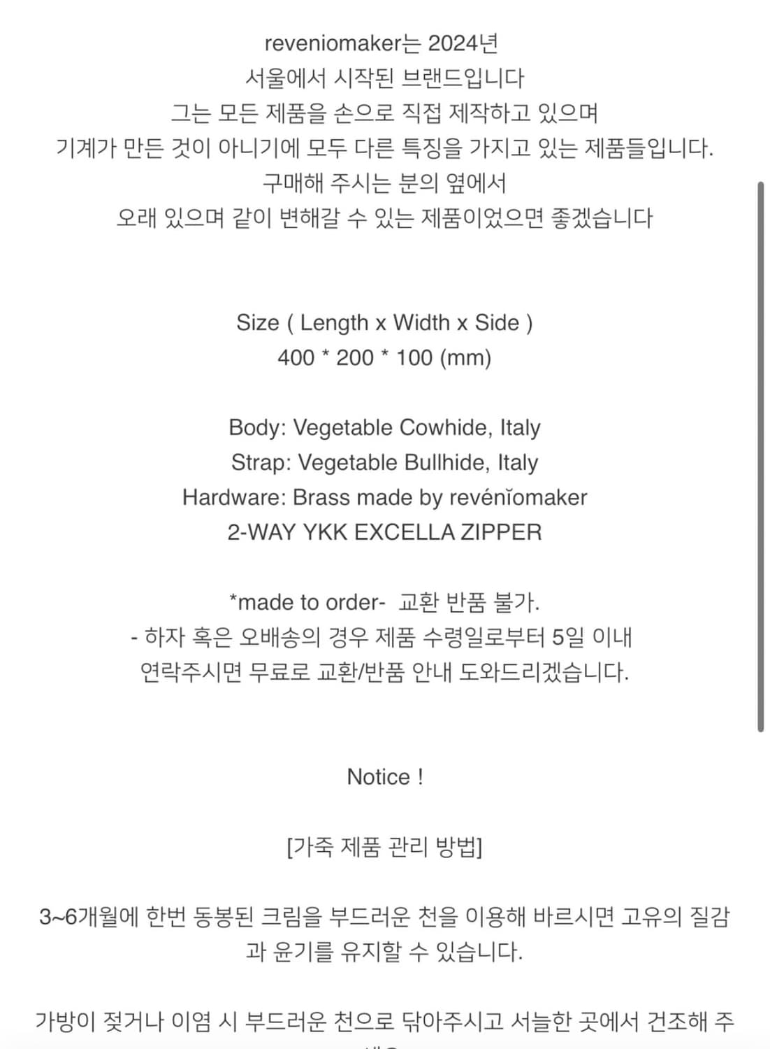 Reveniomaker LUC01 블랙 상품이미지2