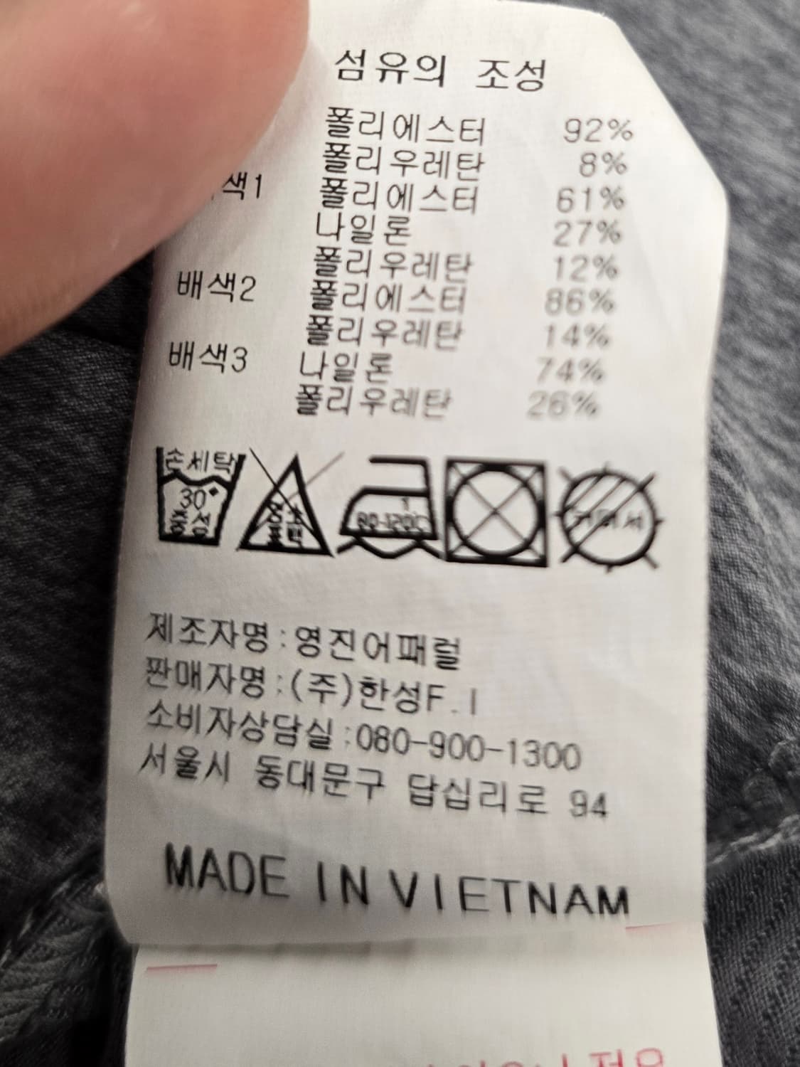 캘러웨이 남성 골프웨어  카라긴팔티.
싸이즈 105
 상품이미지6