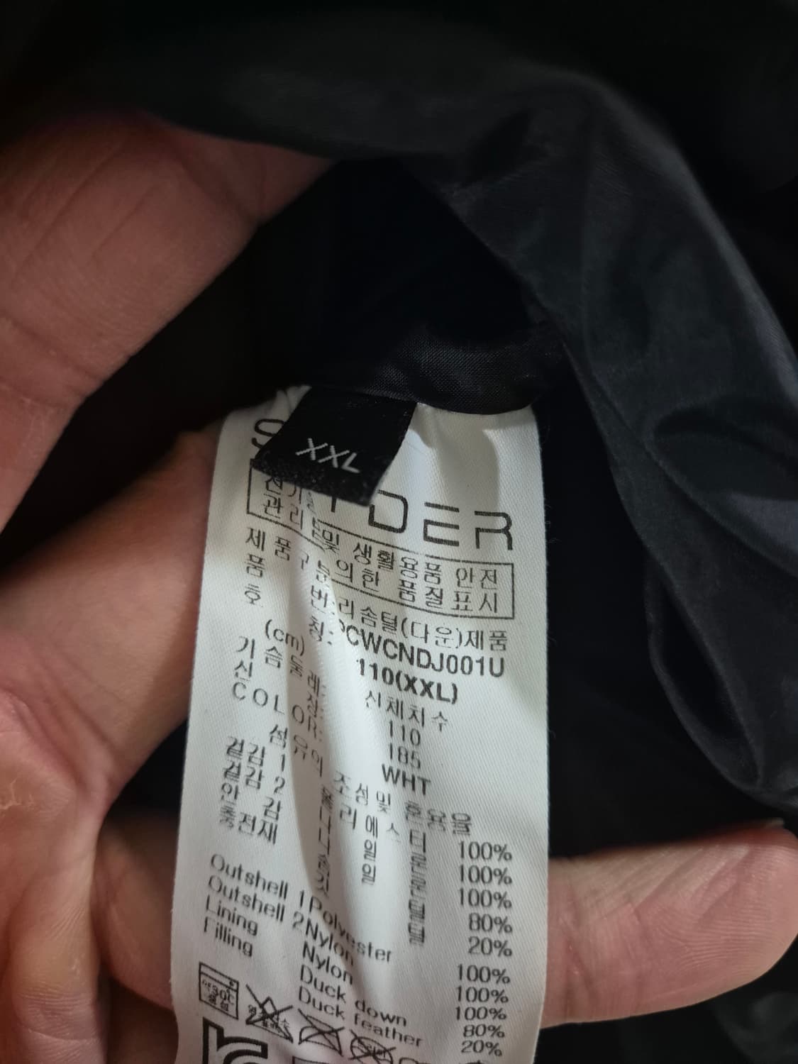 [110]스파이더 덕다운롱패딩 상품이미지5
