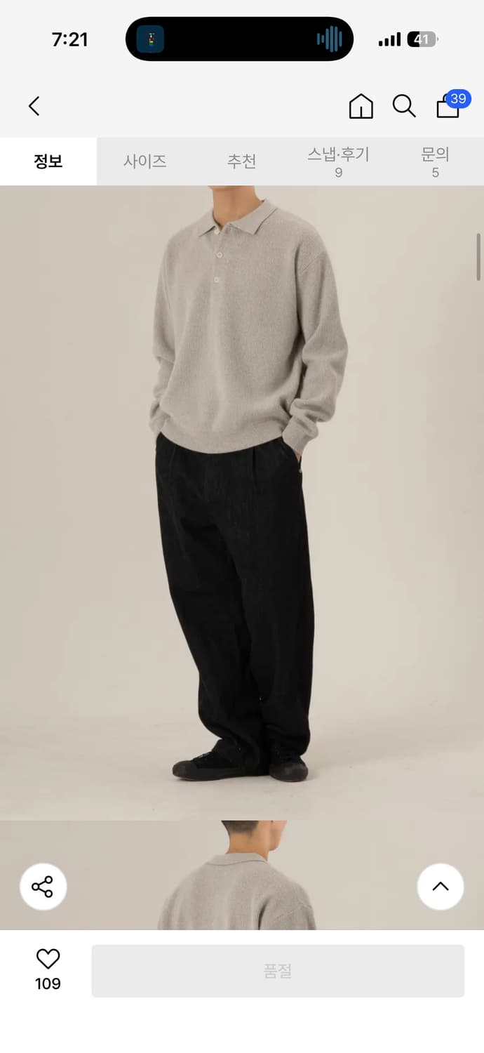 러프사이드 카라 니트 멜란지그레이 상품이미지2