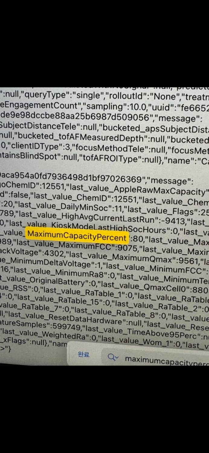 아이패드8세대 32GВ 상품이미지4