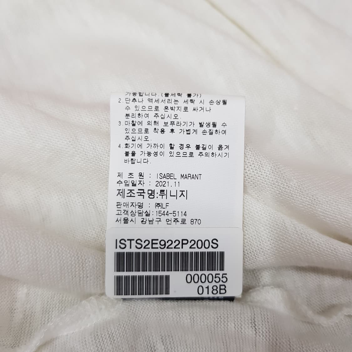 이자벨마랑 로코 프린트 린넨 티셔츠 S사이즈 상품이미지8