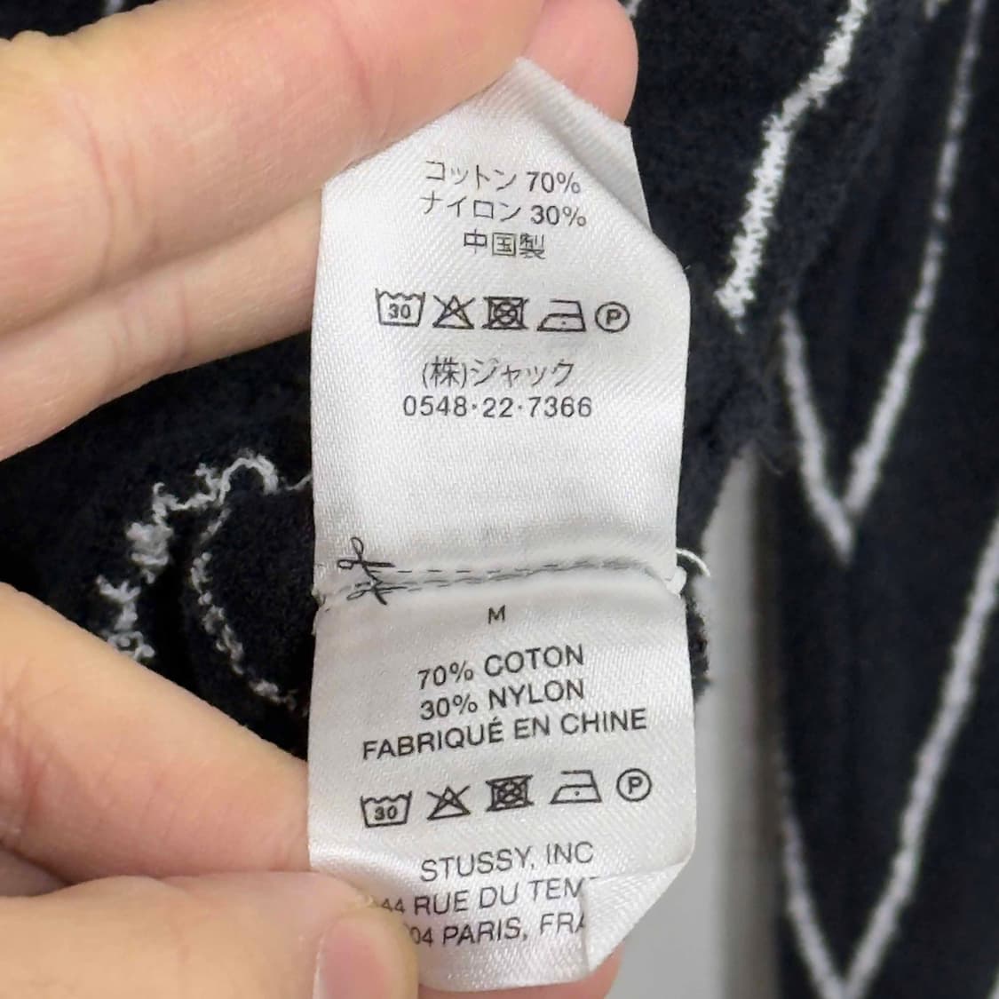 스투시 스트라이프 집업 니트 가디건 상품이미지7