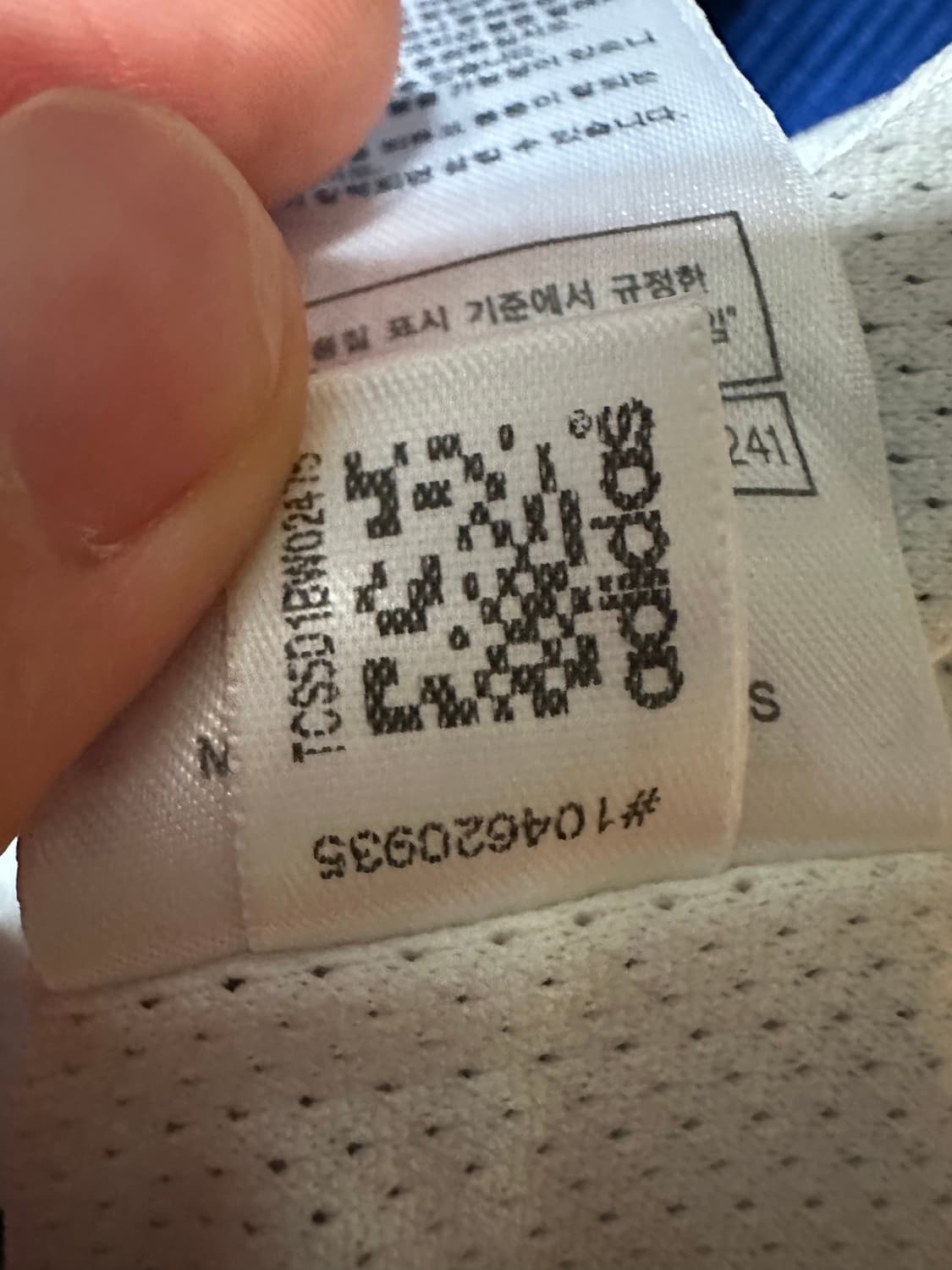 아디다스져지 아디다스 별 패턴 트랙탑 아디다스 불꽃 블루 집업 대장 희귀 상품이미지7