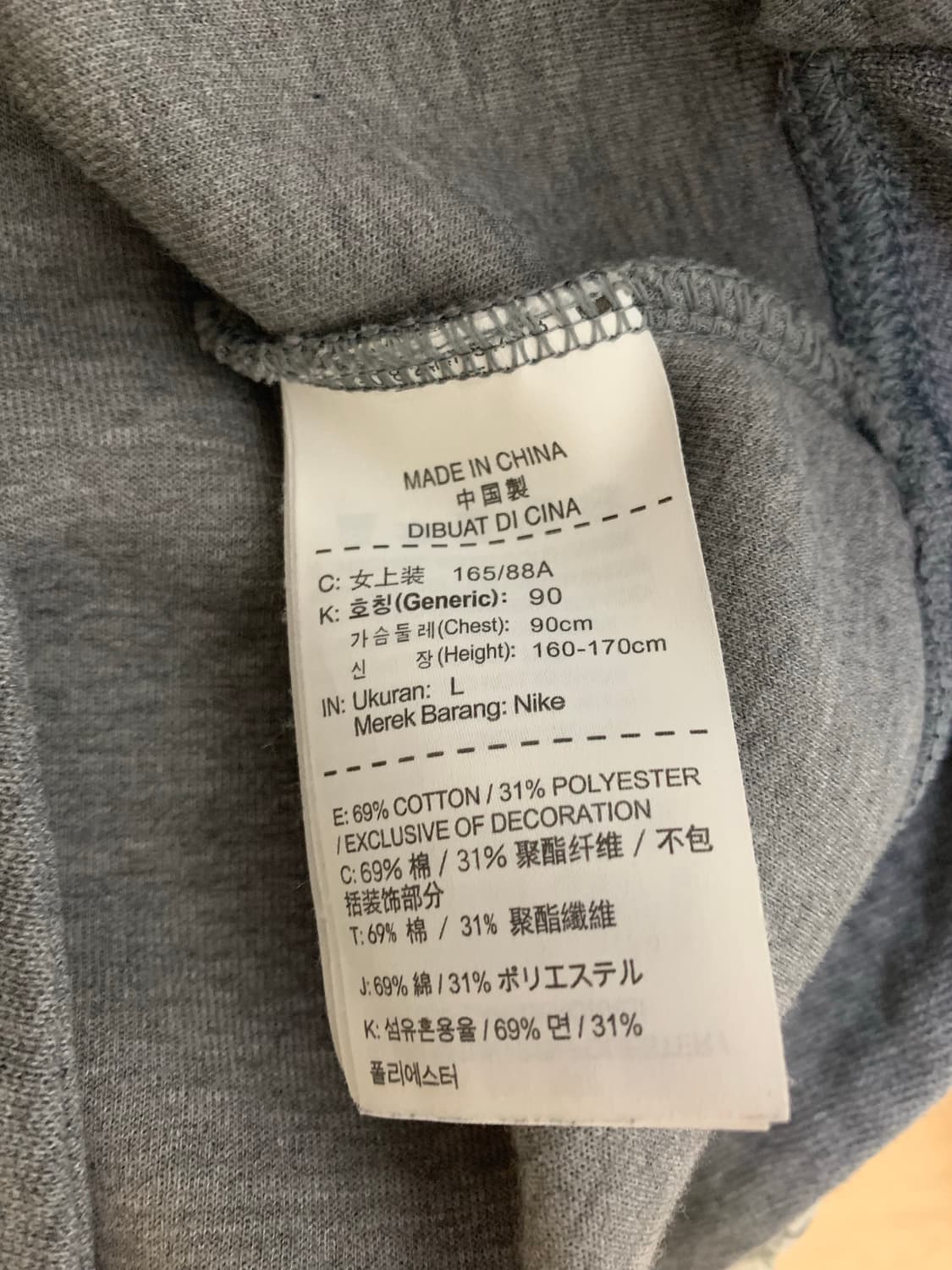 나이키 우먼스 테크 플리스 후드 집업 상품이미지4