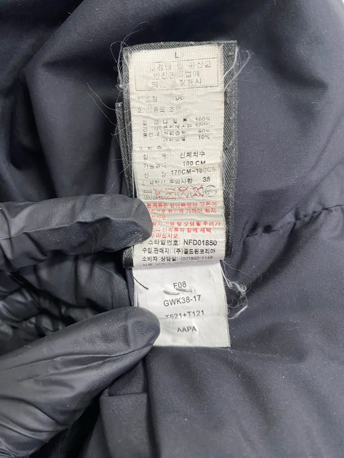 노스페이스 눕시 700 카모 조끼패딩 L 상품이미지9