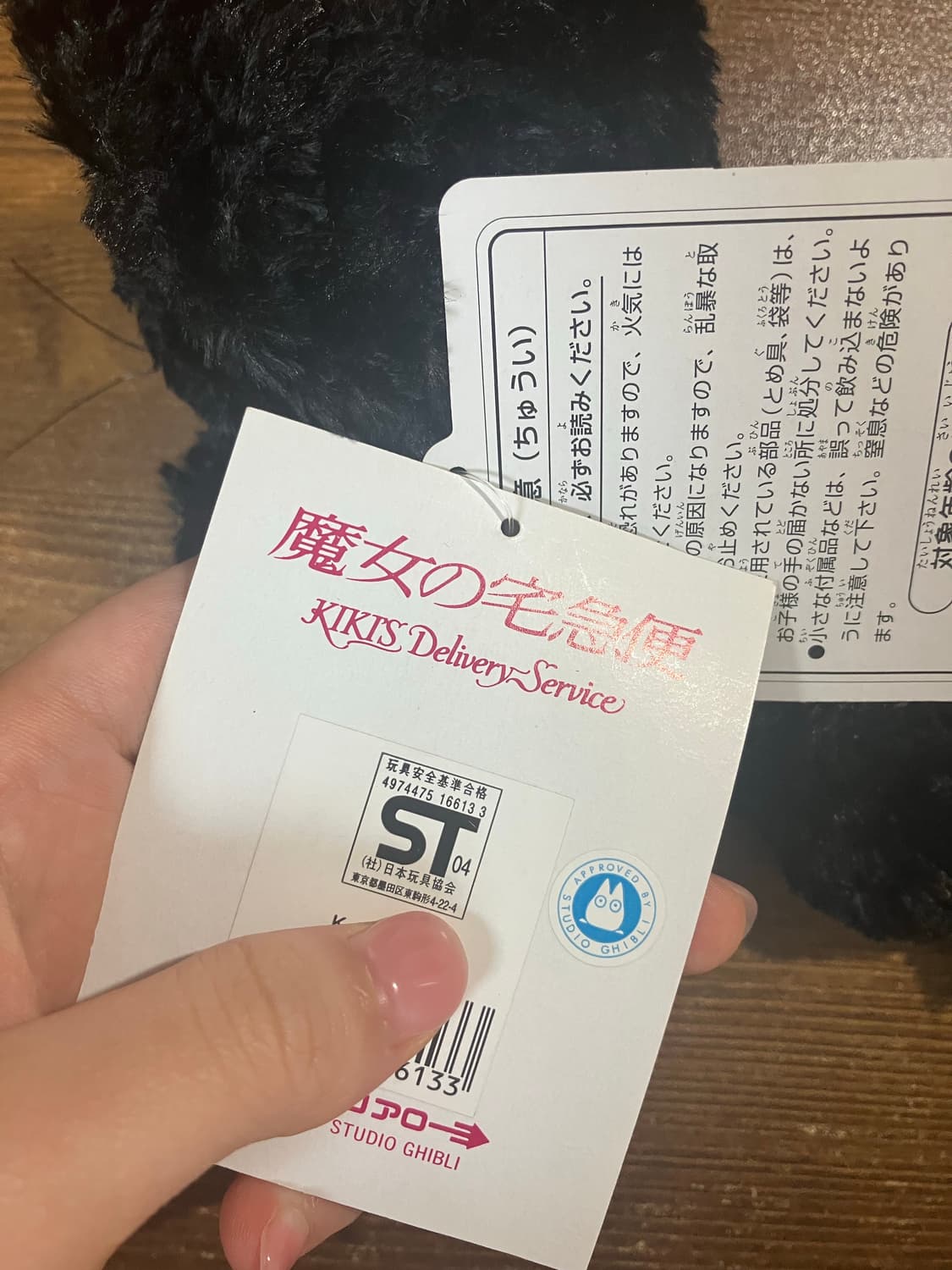 마녀 매달부 키키 지지 고전 인형 판매합니다! 상품이미지6