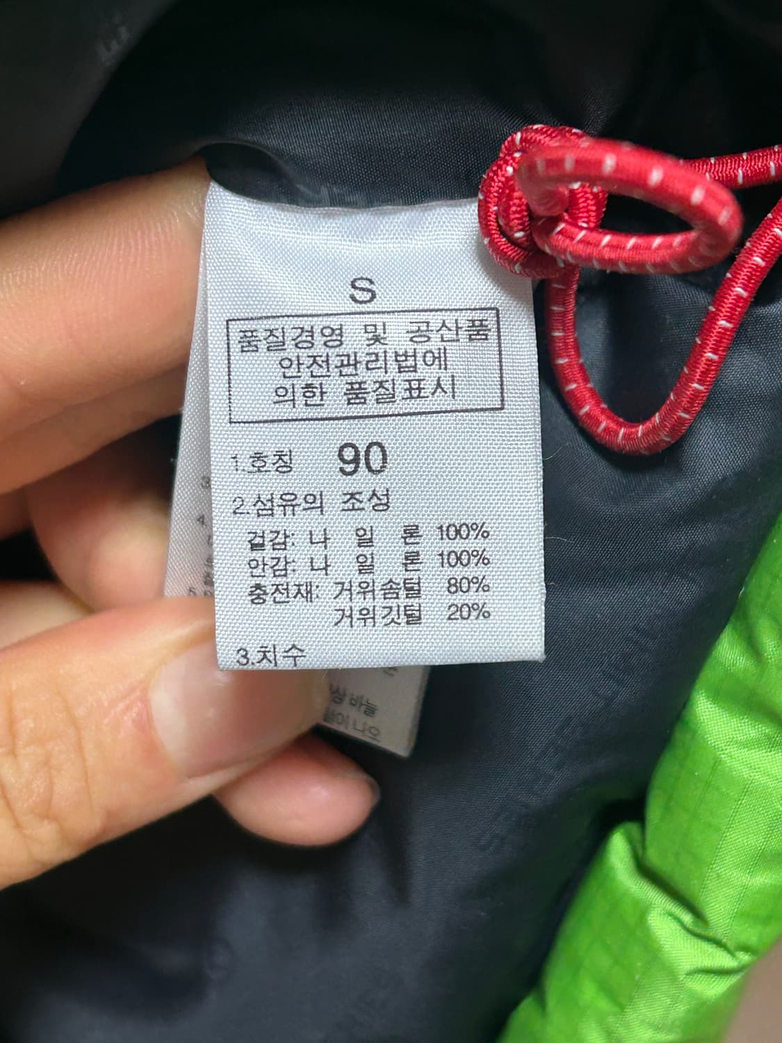 노스페이스 써밋 시리즈 구스다운 패딩 90(S) 상품이미지4