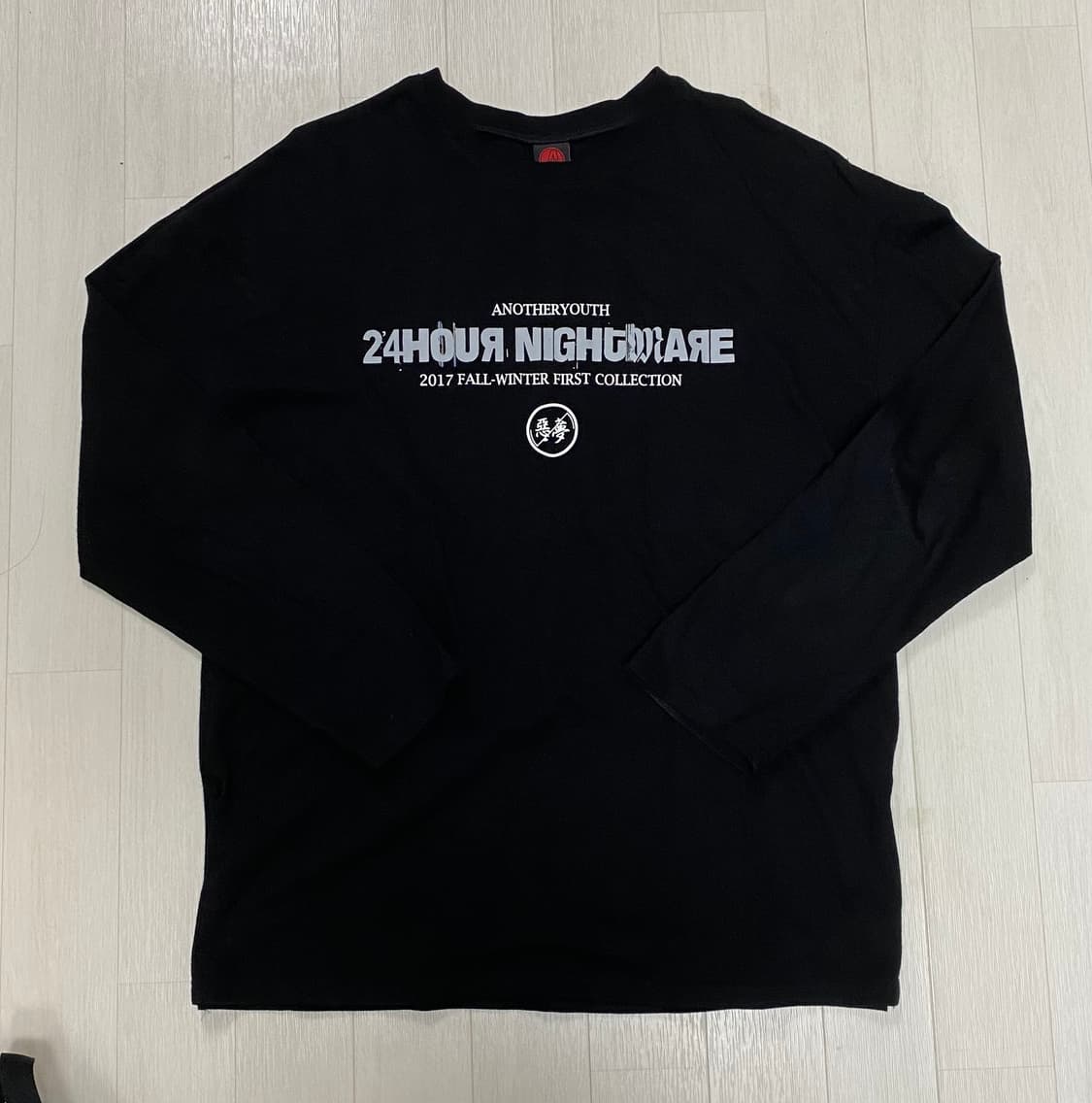 어나더유스 24시간 악몽 롱 슬리브 상품이미지1