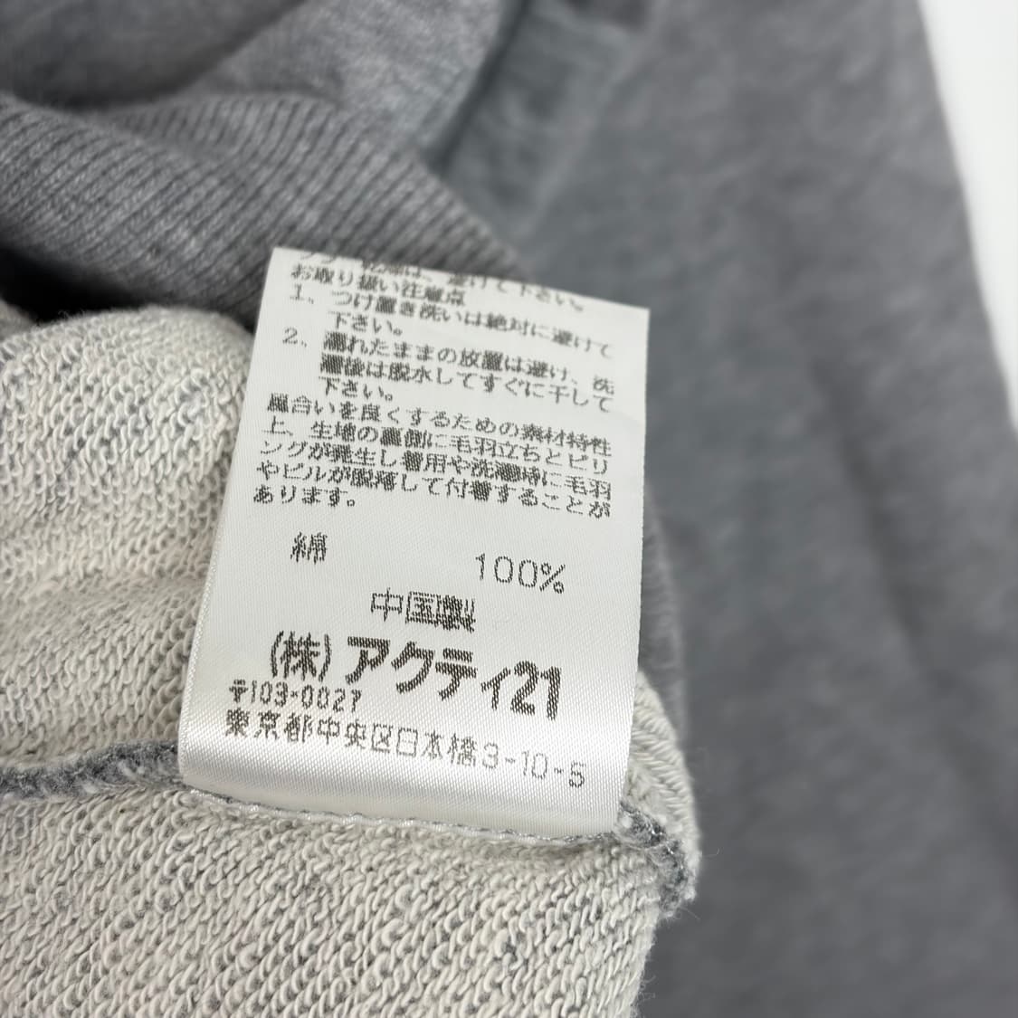 폴로 랄프로렌 폴로스포츠 집업 자켓 상품이미지7