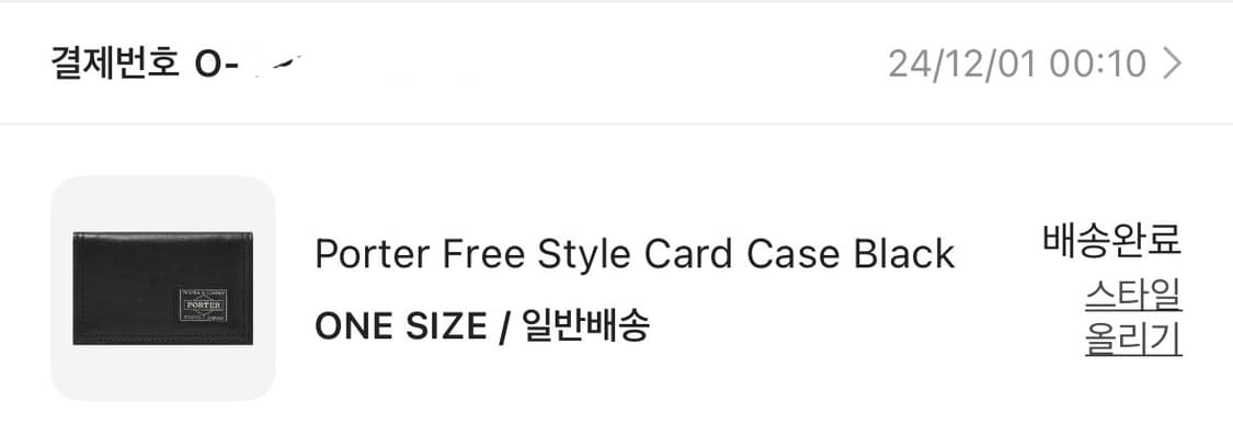 포터 프리스타일 카드케이스 블랙 상품이미지6