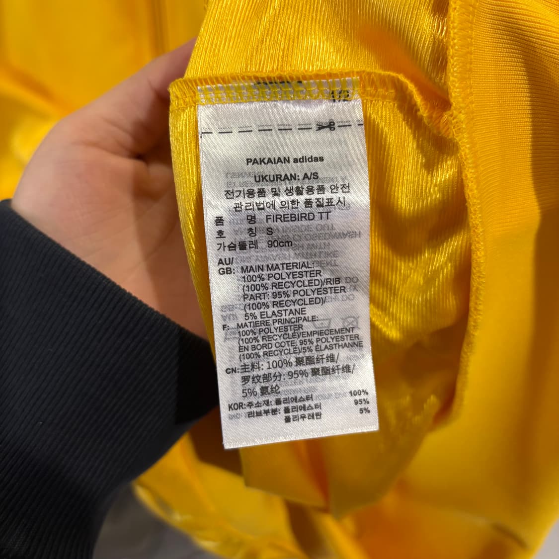 아디다스 파이어버드 옐로우 트랙탑 져지 상품이미지5