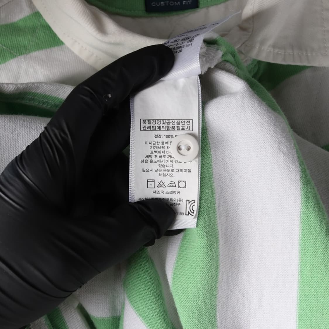 폴로 랄프로렌 스트라이프 럭비 반팔 카라티 XL 상품이미지6