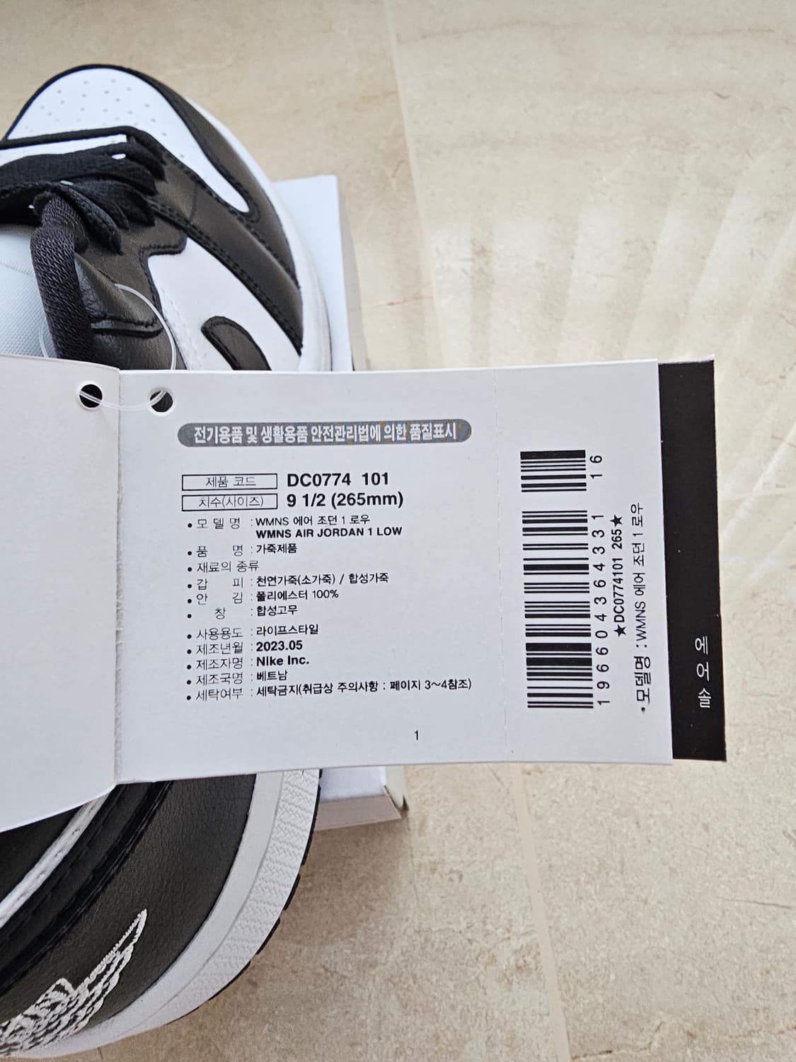 [W265] 우먼스 조던 1 로우 블랙 앤 화이트 상품이미지4