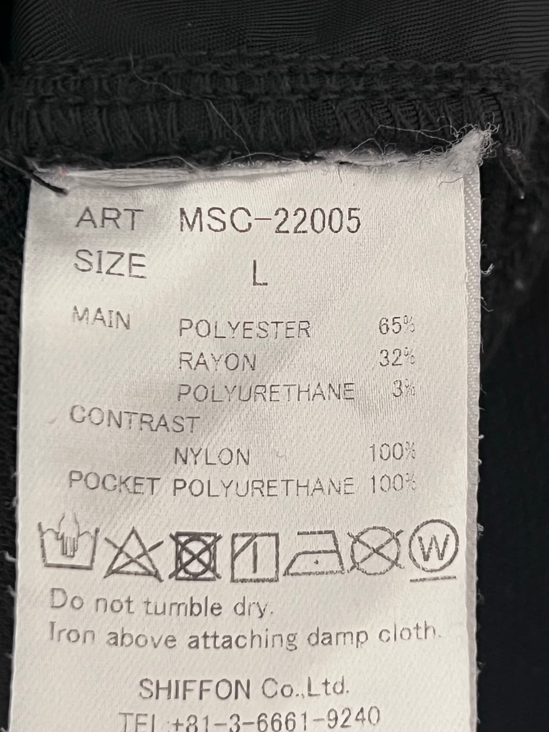 Carpe diem nylon top 상품이미지5