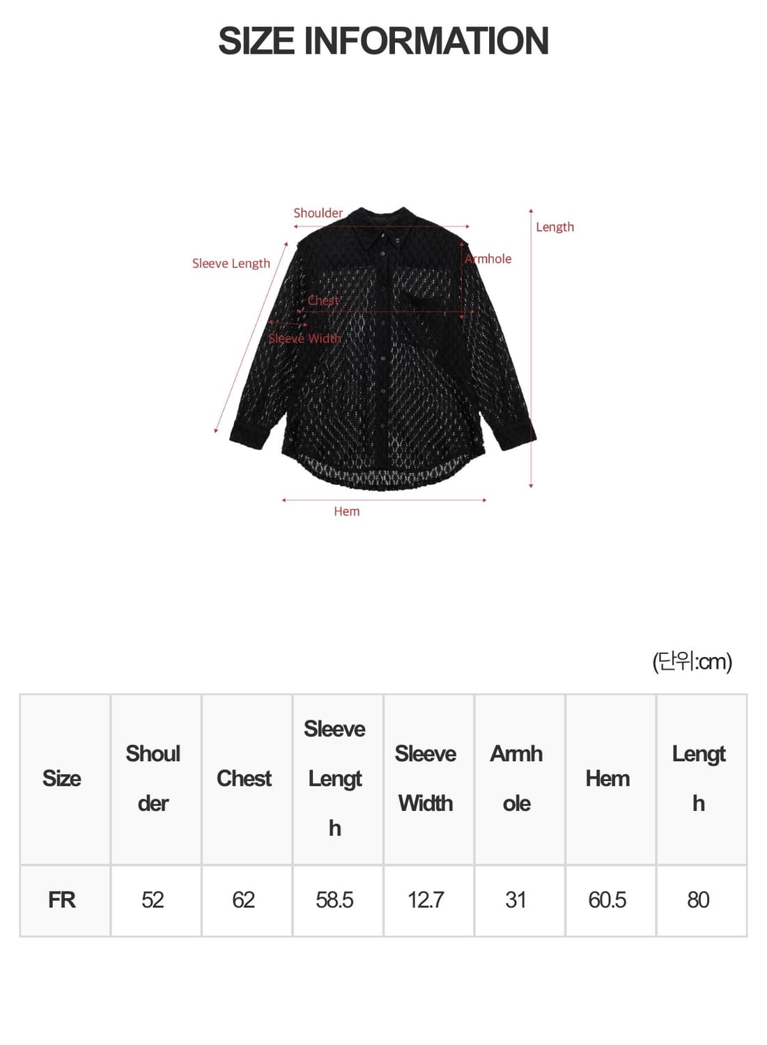 트리밍버드 Lace Embellished Set-up Shirt 상품이미지5