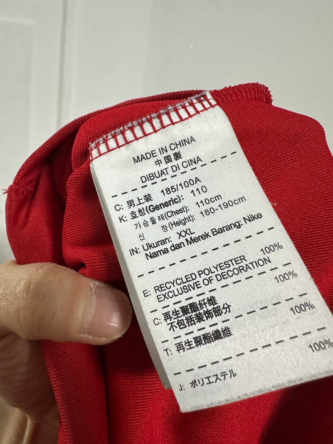 나이키 한국 대표팀 트랙탑 상품이미지5