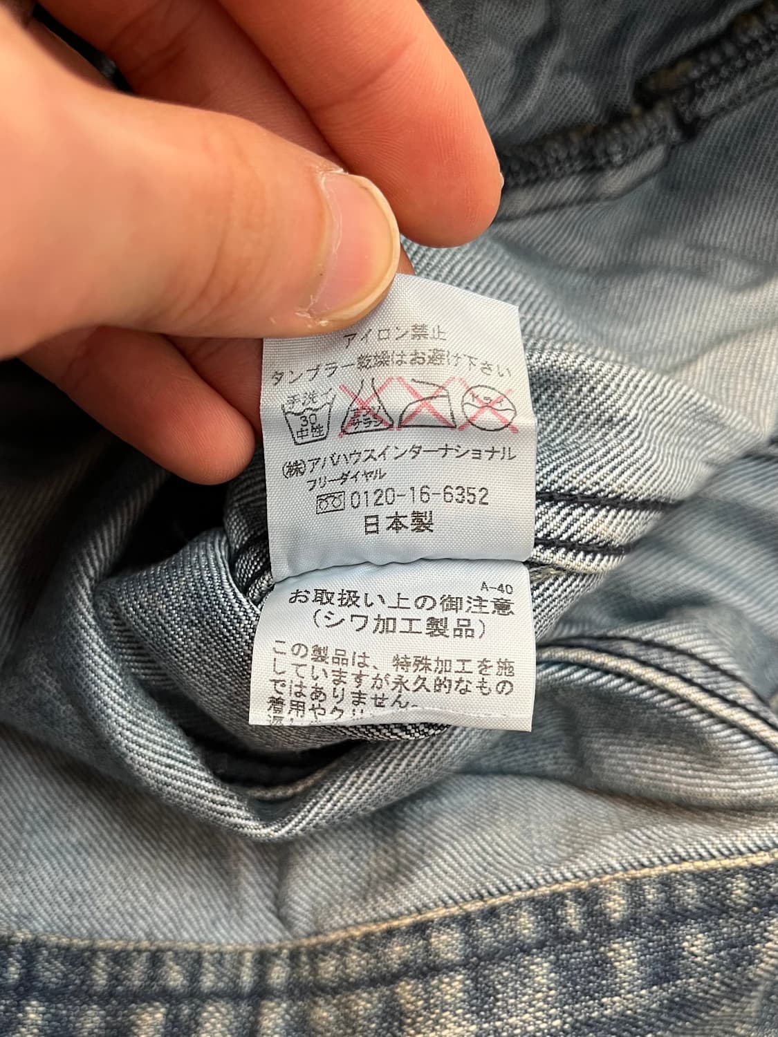 5351 주름 데님 재킷    상품이미지7