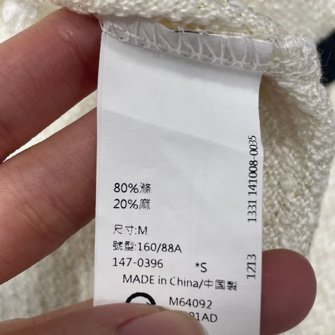 요코 진주 리본 디테일 트위드 자켓 v0303 상품이미지7