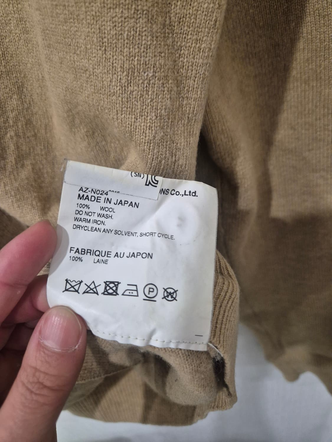 꼼데가르송 가디건 M 사이즈 상품이미지6