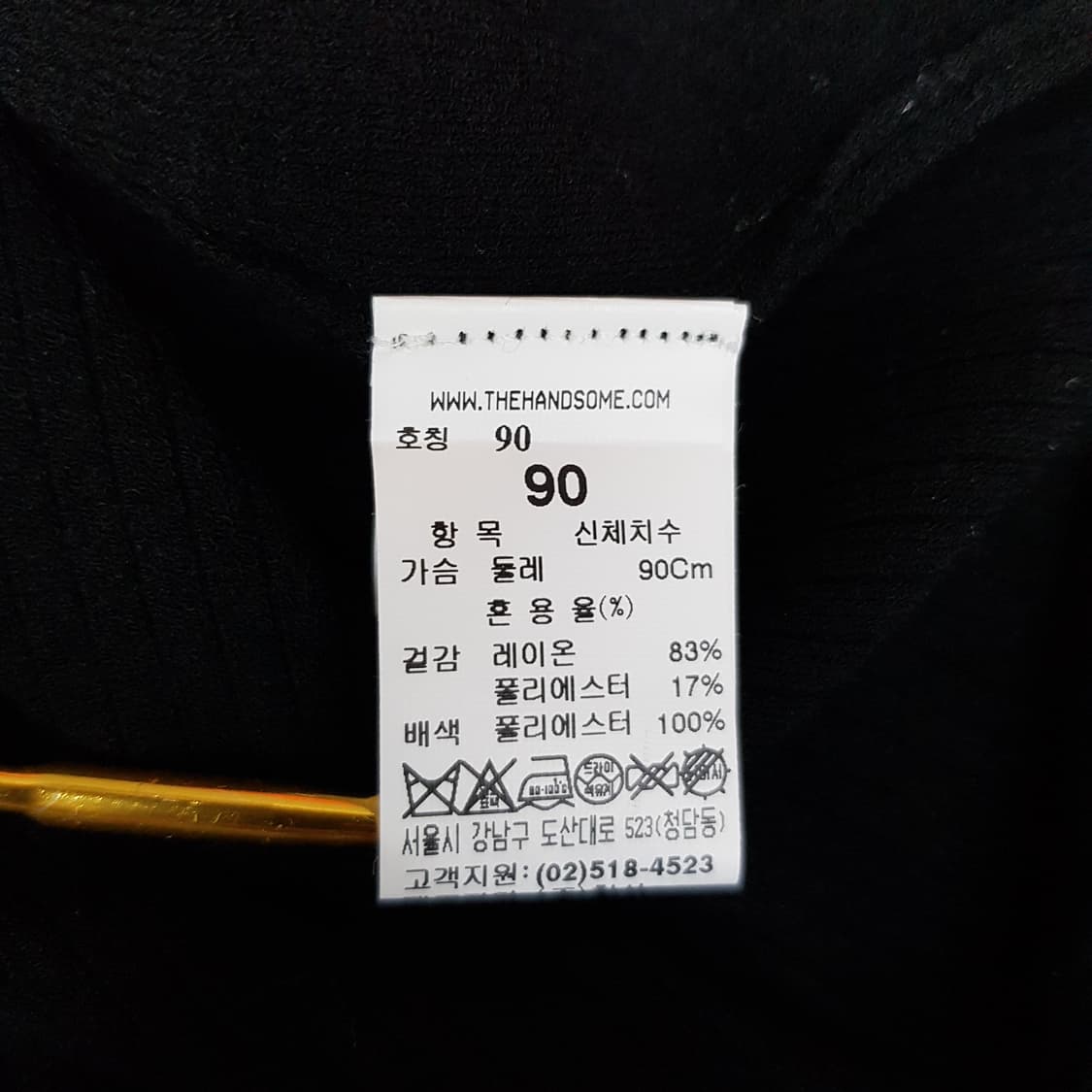 한섬 타임 시스루 포인트 소매 여성 니트티 90사이즈 상품이미지7