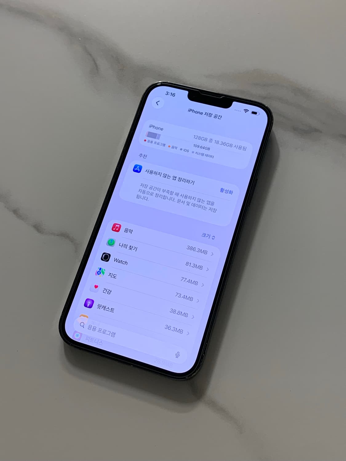 아이폰 13 프로맥스 그래파이트 128기가 상품이미지4