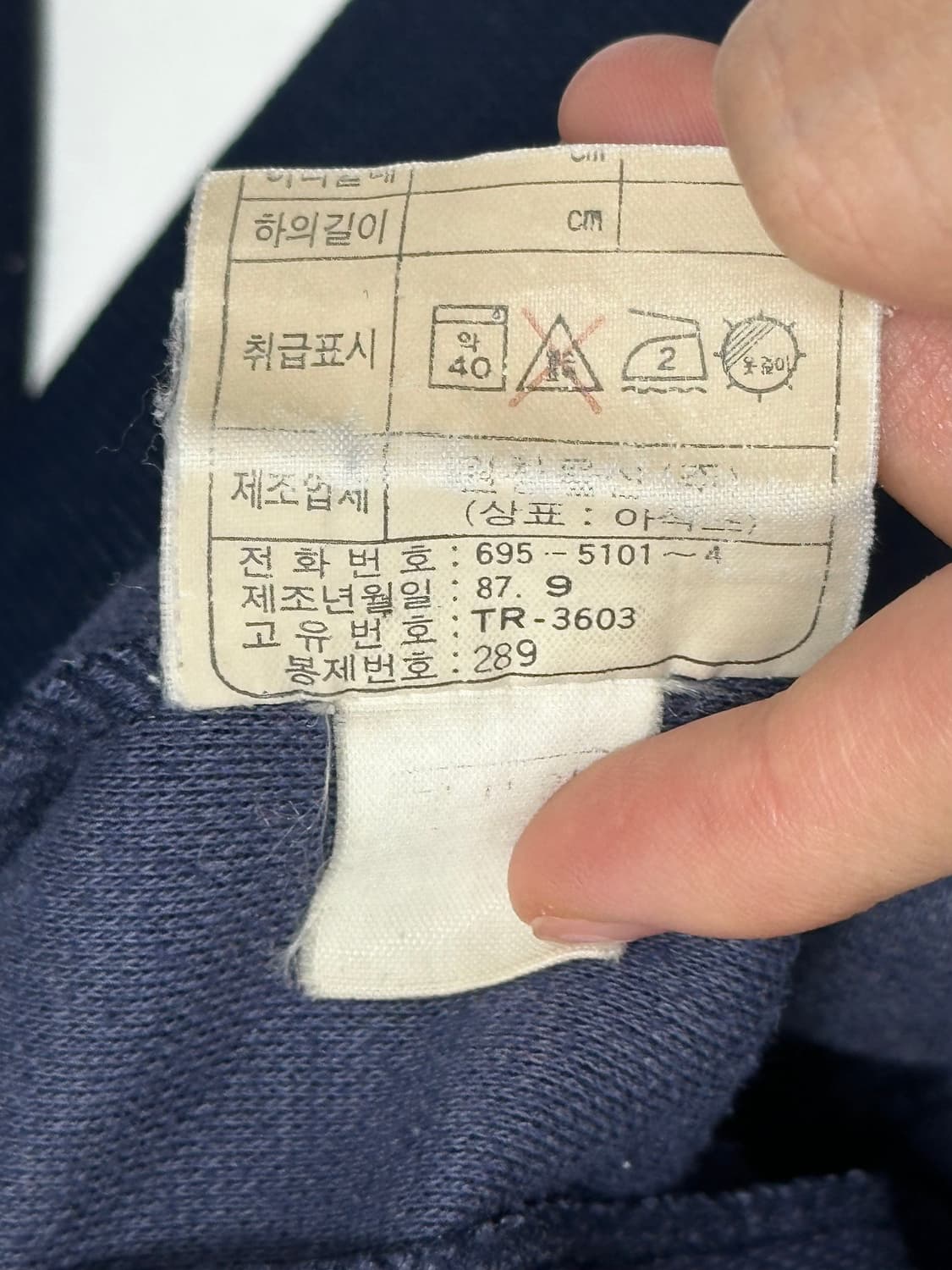 아식스 80’s 올드스쿨 져지 트랙탑 집업 상품이미지10