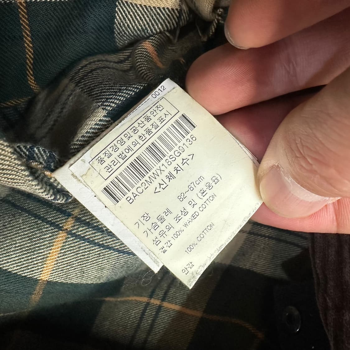 바버 비데일 왁싱 자켓 상품이미지6