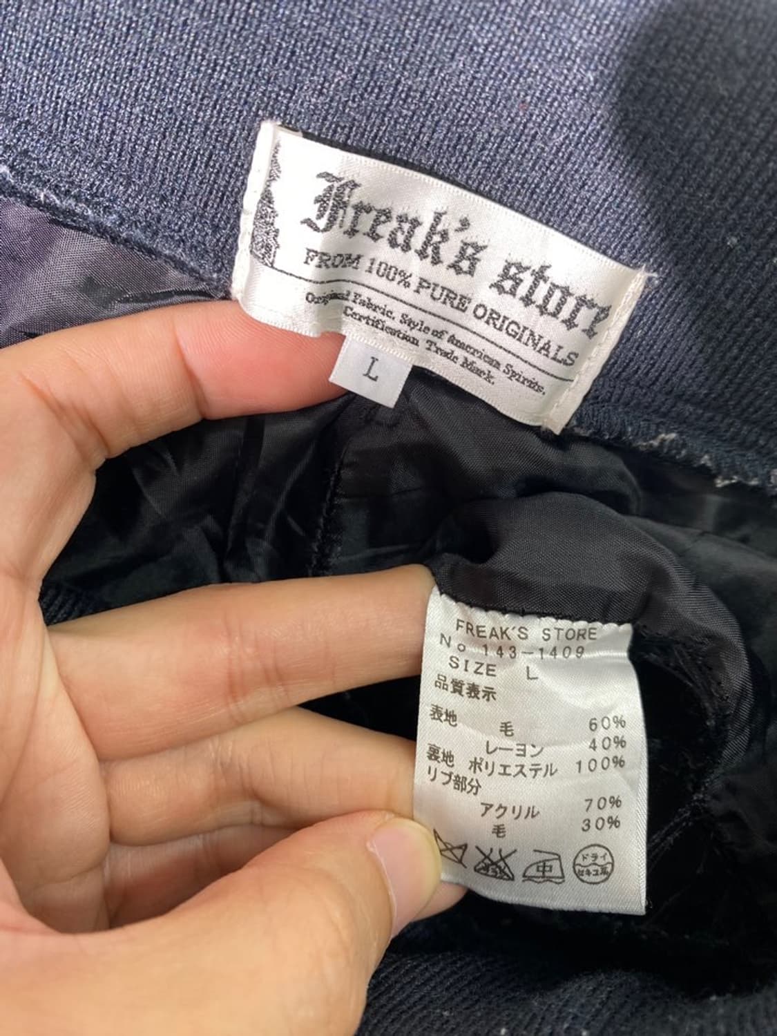 프릭스 스토어 체크 조거 팬츠 상품이미지3