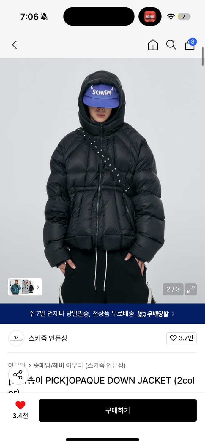 스키즘인듀싱 패딩 블랙 구해용 상품이미지1