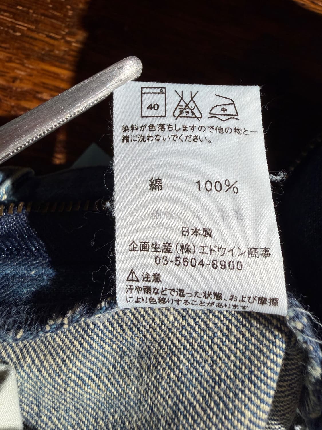 Wrangler x  LAPIS (27.5, Made In Japan) 상품이미지9