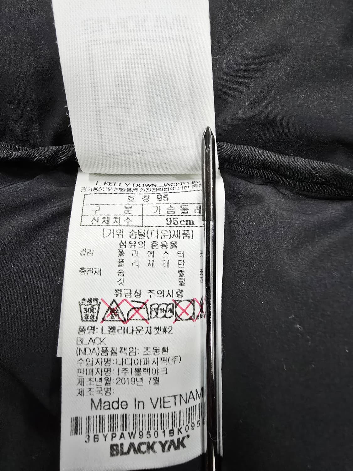 블랙야크 롱 경량구스다운패딩 블랙 여성95 상품이미지10