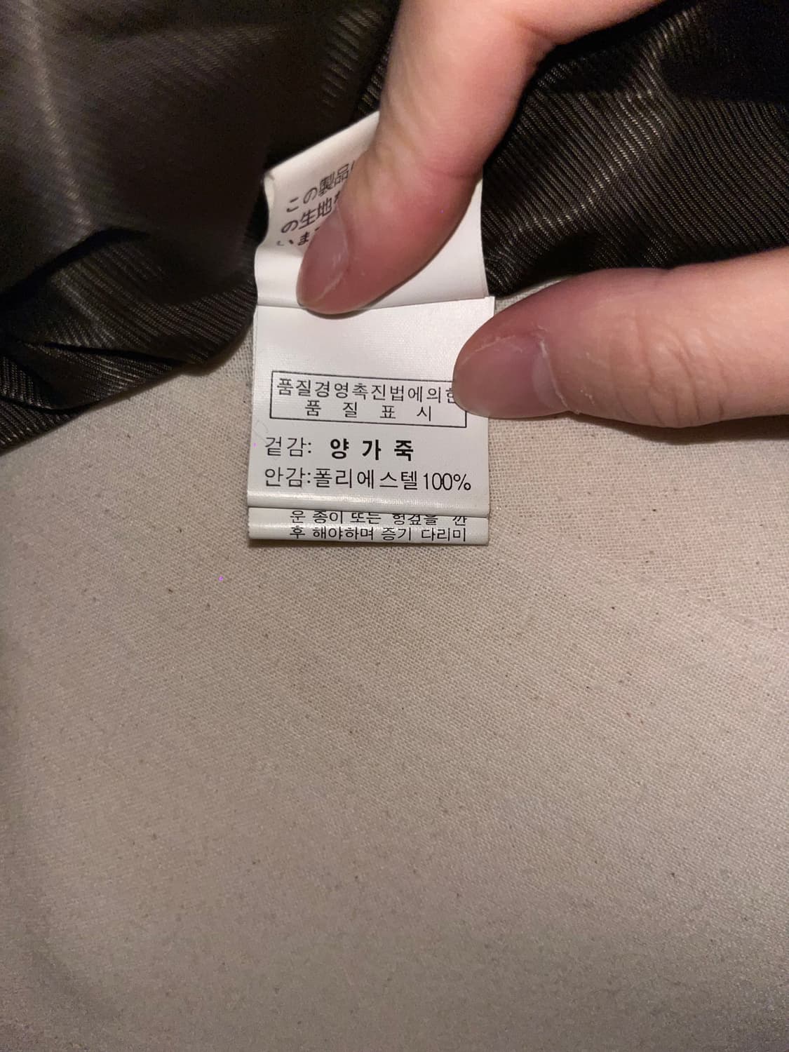 leather sheepskin brown jacket 상품이미지10