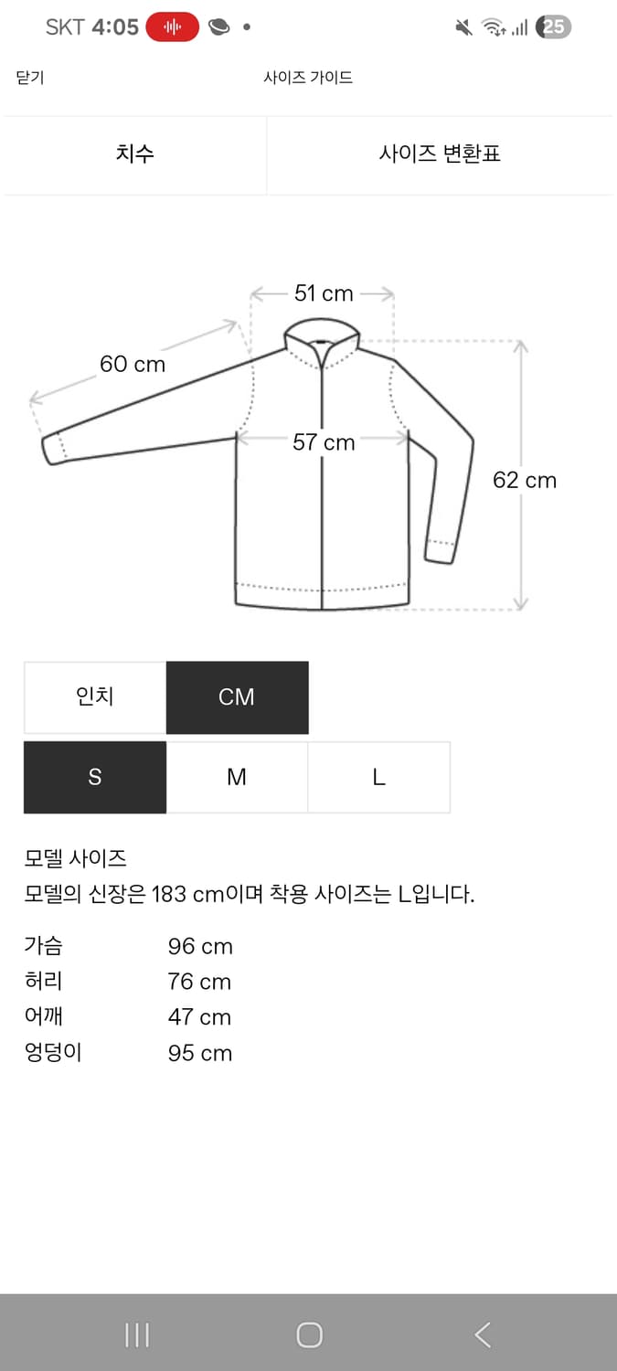 마리아노 프로테스타 보머 재킷 블랙 s사이즈 상품이미지10