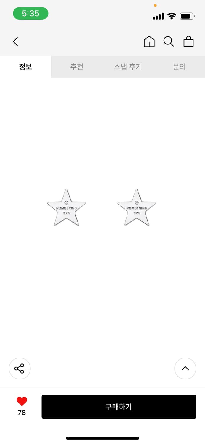 넘버링 NUMBERING 별 실버 귀걸이 상품이미지1